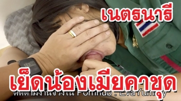 โดนพี่เขยเย็ด แตกในหี เย็ดแตกใน เย็ดน้องเมีย เย็ดคาชุดนักเรียน