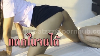 แตกในนักศึกษา เย็ดนักศึกษา หีนักศึกษา หลุดคลิปโป๊ นักศึกษาไซด์ไลน์